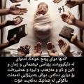 هیچکام لەمانە من هەڵم نەبژاردوون ..